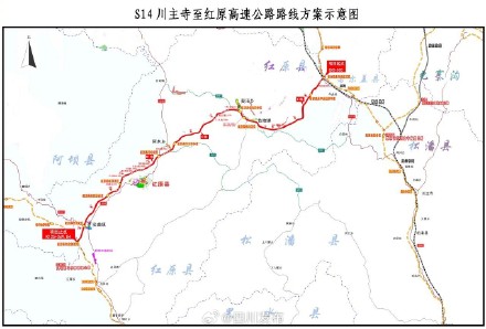 投资近千亿！川西北高原三条高速今日开建
