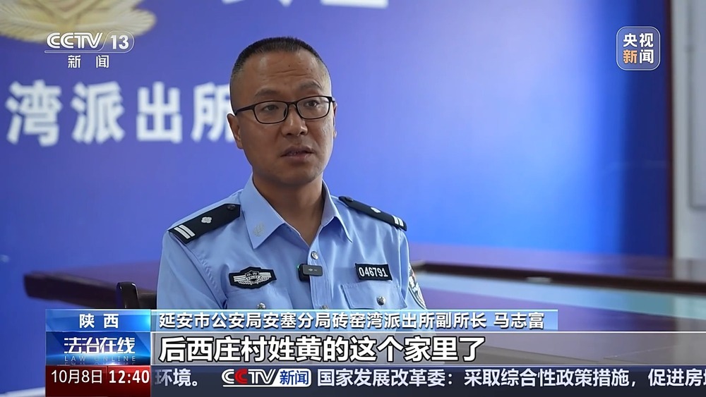 法治在线丨现场查获78袋！团伙盗掘3.5吨古生物化石获刑