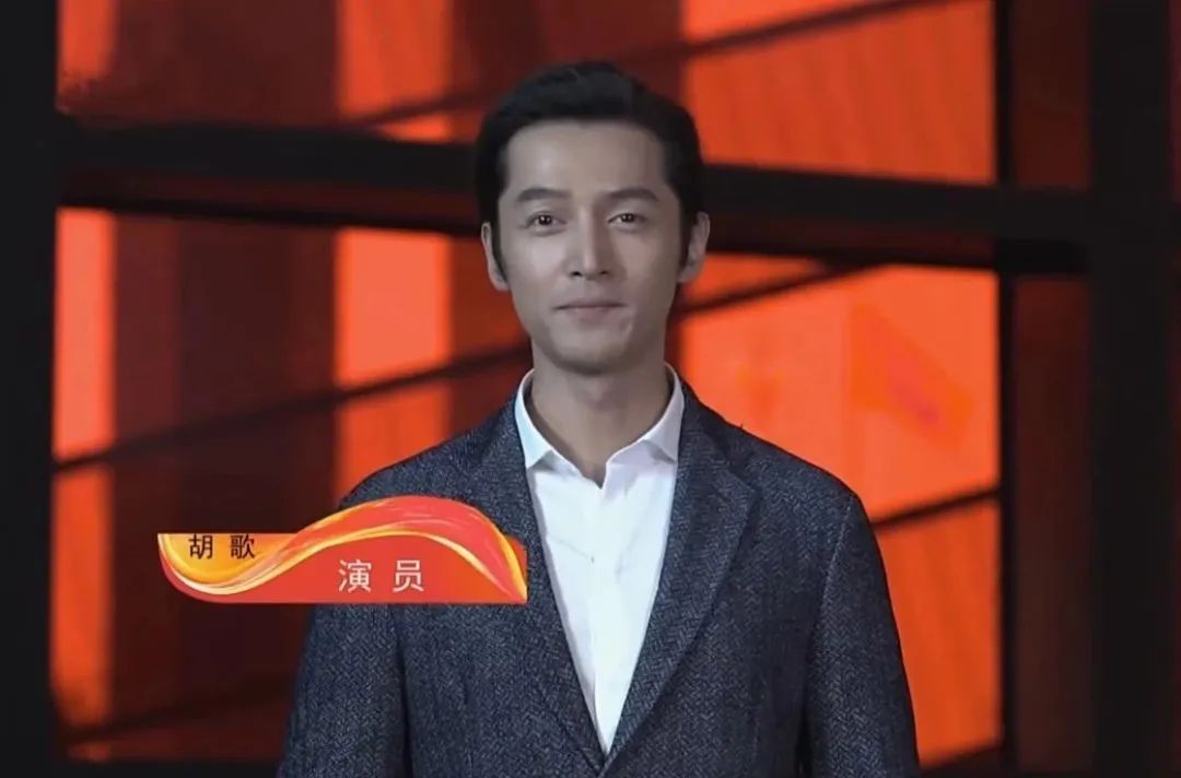 演员胡歌,又获大奖 演员胡歌,又获大奖