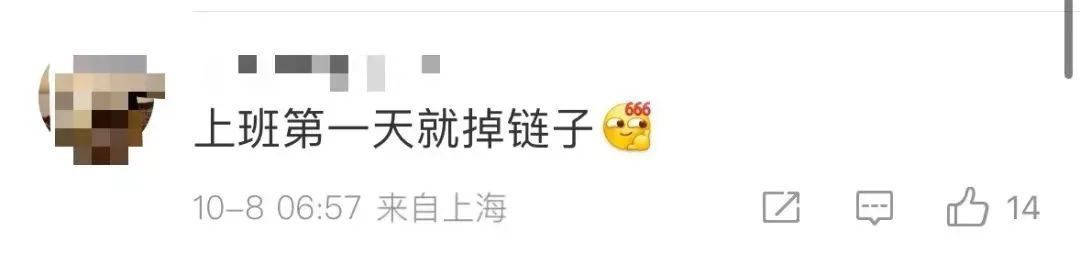 突发！上海地铁两条线路接连故障，蓝色预警启动！官方回应→