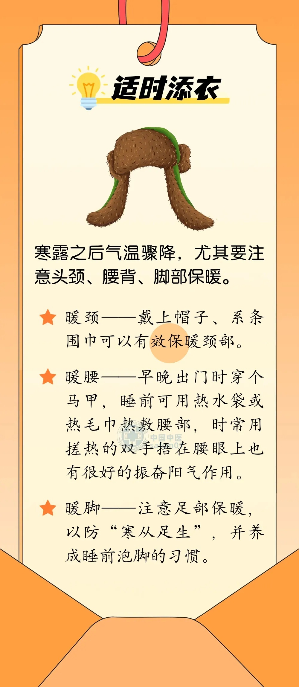 寒露，喝好寒露茶、吃好寒露饭，做好六件事，舒舒服服过深秋