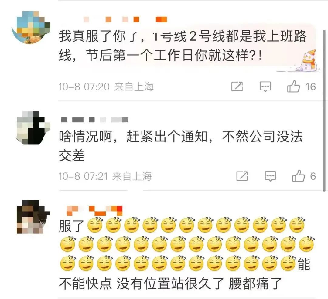 突发！上海地铁两条线路接连故障，蓝色预警启动！官方回应→