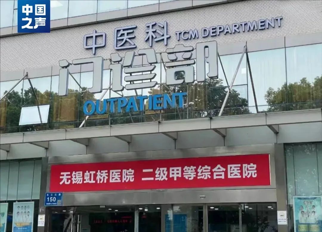 全链条造假、恶意对抗调查！官方通报：对24人采取刑事强制措施