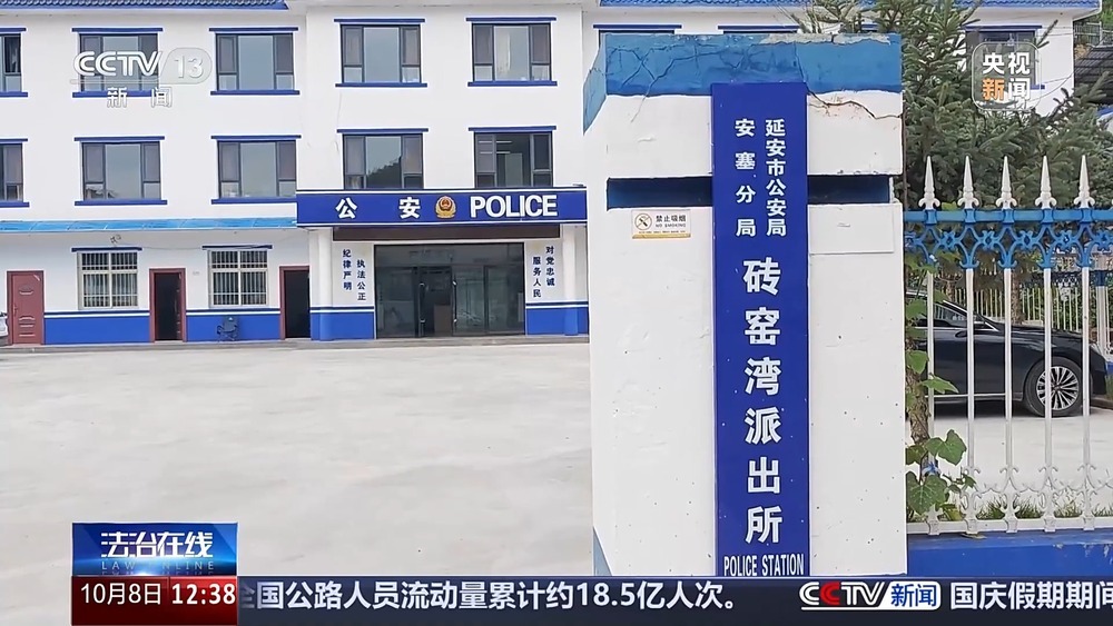法治在线丨现场查获78袋！团伙盗掘3.5吨古生物化石获刑