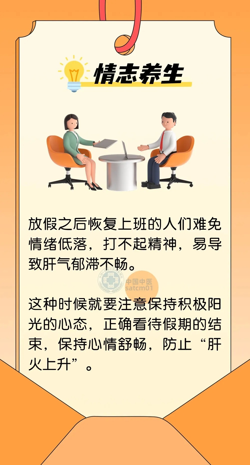 寒露，喝好寒露茶、吃好寒露饭，做好六件事，舒舒服服过深秋