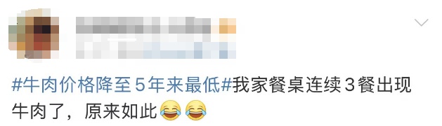 价格大跌,5年来最低!不少浙江人经常买!网友:已连吃3顿…… 价格大跌,5年来最低!不少浙江人经常买!网友:已连吃3顿……