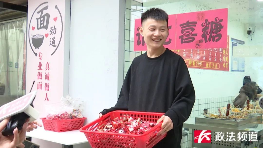 这80斤喜糖,真的甜! 这80斤喜糖,真的甜!