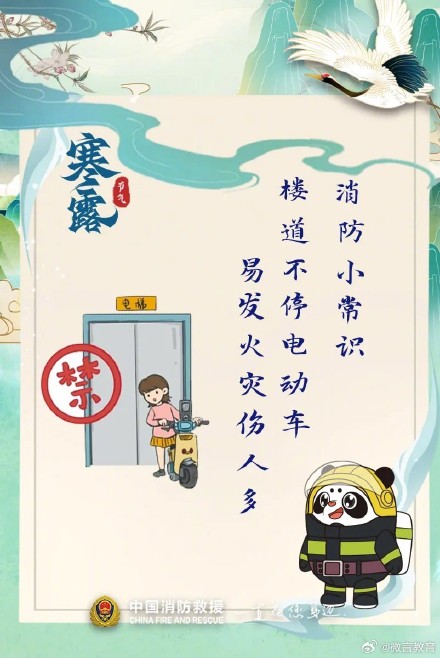 寒露有“七不”，不知道的人要吃亏了！