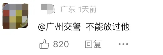 小车强占应急车道、不避让载有病重婴儿救护车,交警出手! 小车强占应急车道、不避让载有病重婴儿救护车,交警出手!
