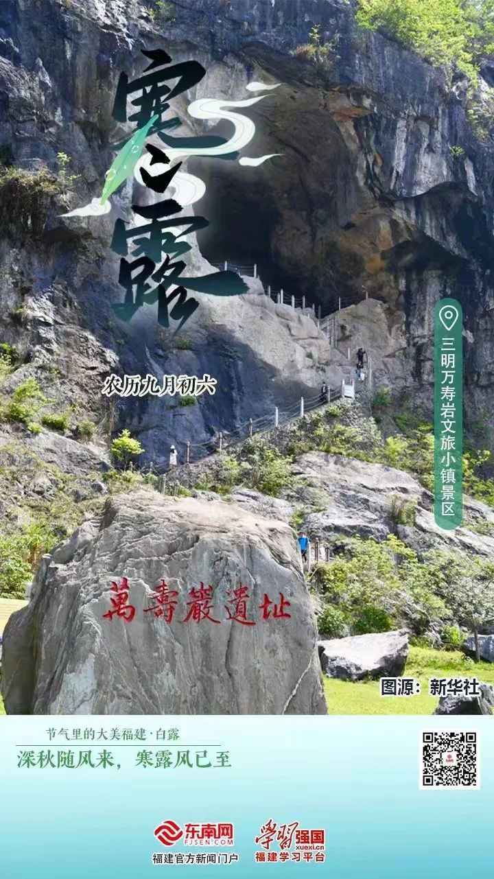 秋意浓，寒露至！正是人间最美时