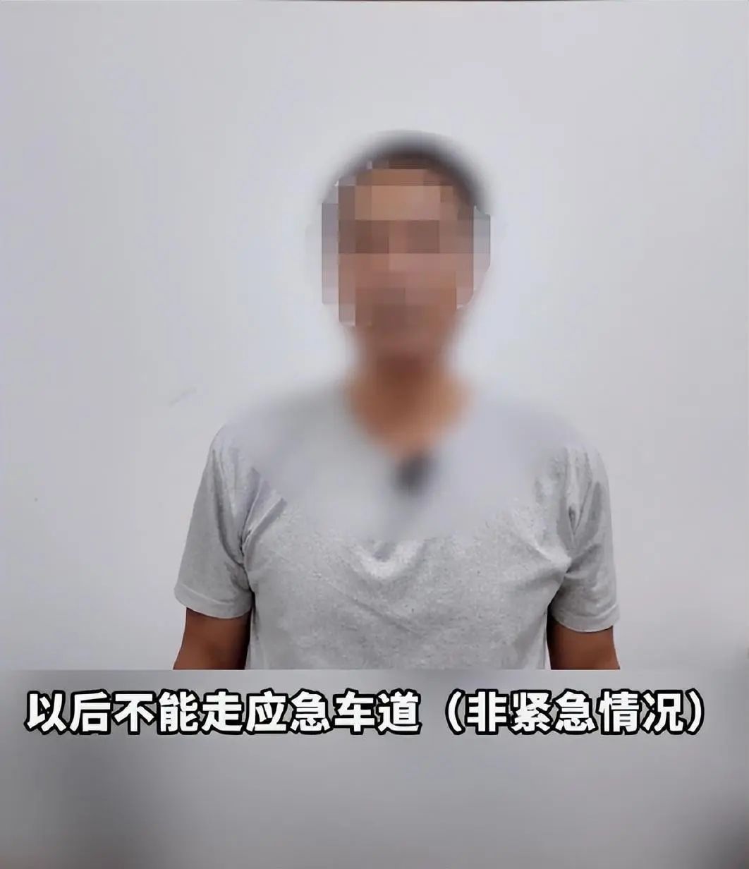 国庆期间占用高速公路应急车道，有人被罚300元，有人被罚3000元？网友热议→