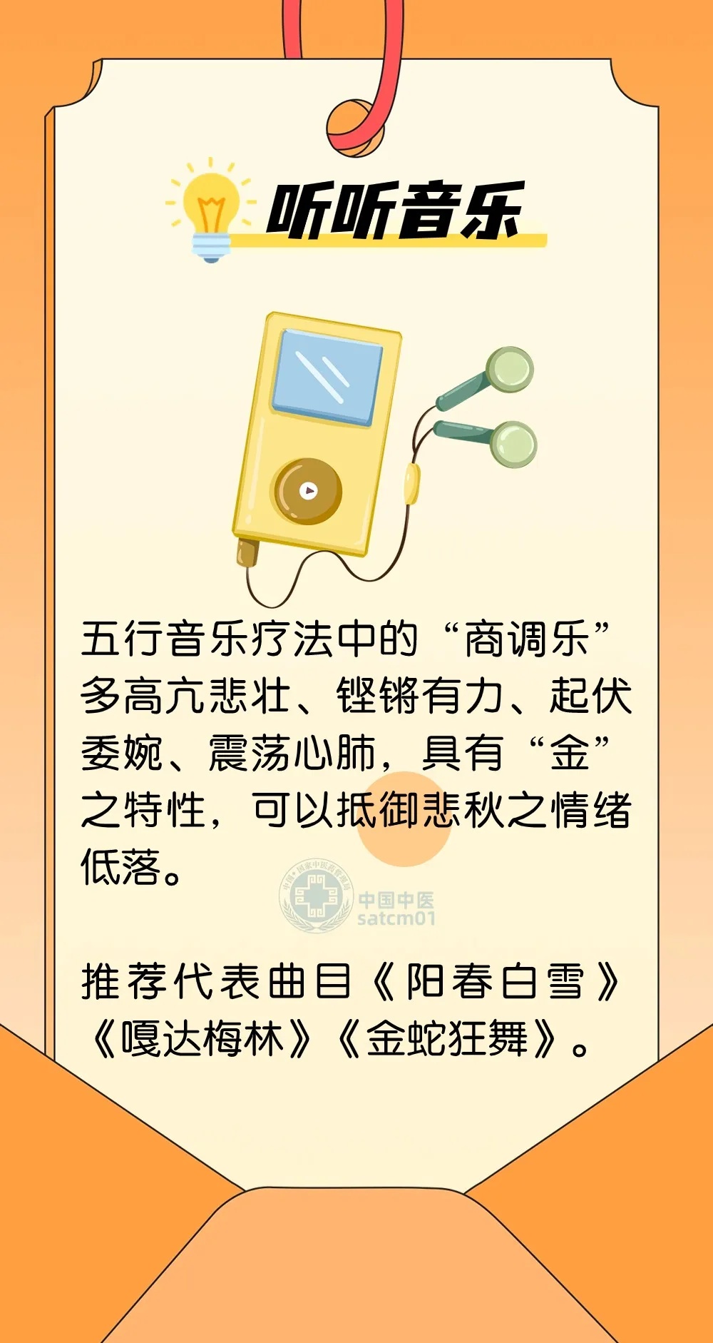寒露，喝好寒露茶、吃好寒露饭，做好六件事，舒舒服服过深秋