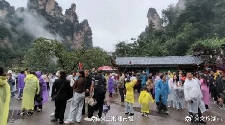 张家界国庆假期接待游客98.36万人次