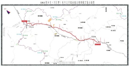 投资近千亿！川西北高原三条高速今日开建