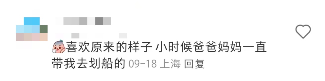 舍不得!上海这座标志性公园即将启动改造,网友惜别:满满都是回忆…… 舍不得!上海这座标志性公园即将启动改造,网友惜别:满满都是回忆……