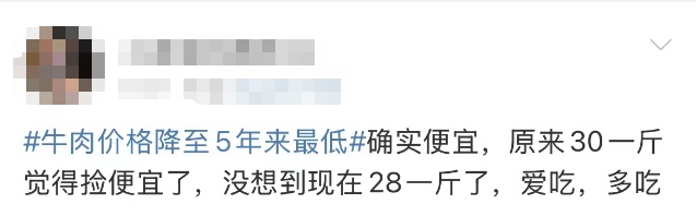 价格大跌,5年来最低!不少浙江人经常买!网友:已连吃3顿…… 价格大跌,5年来最低!不少浙江人经常买!网友:已连吃3顿……