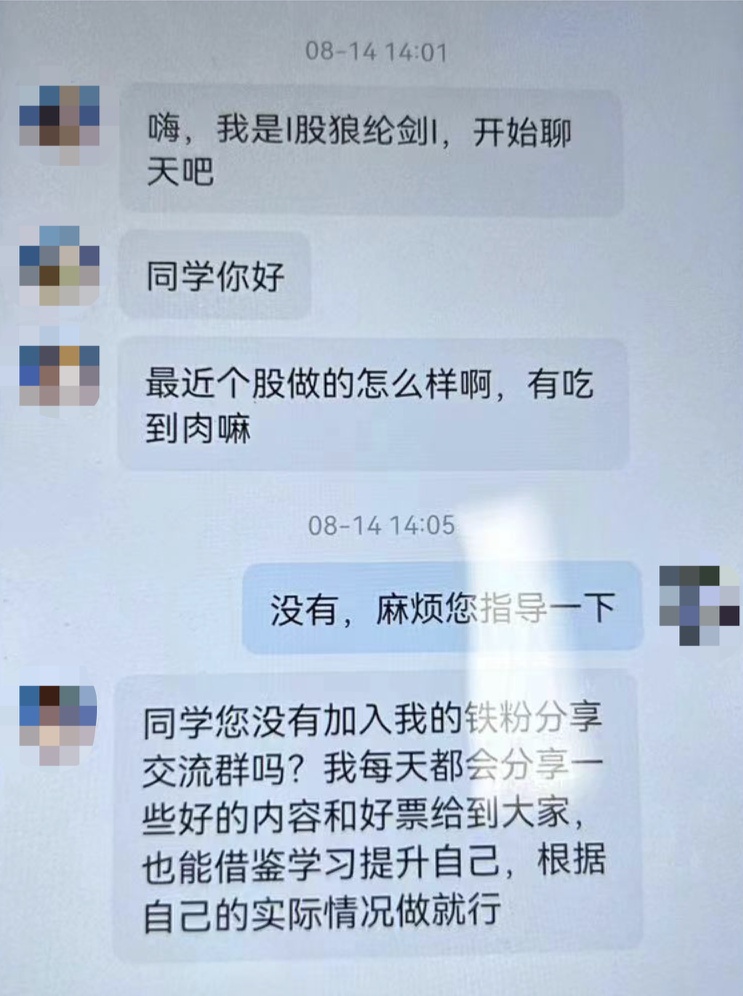 安徽一男子被骗318万元 安徽一男子被骗318万元