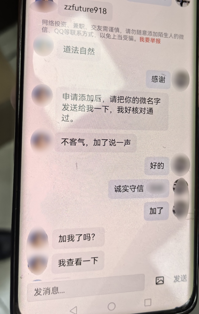 安徽一男子被骗318万元 安徽一男子被骗318万元