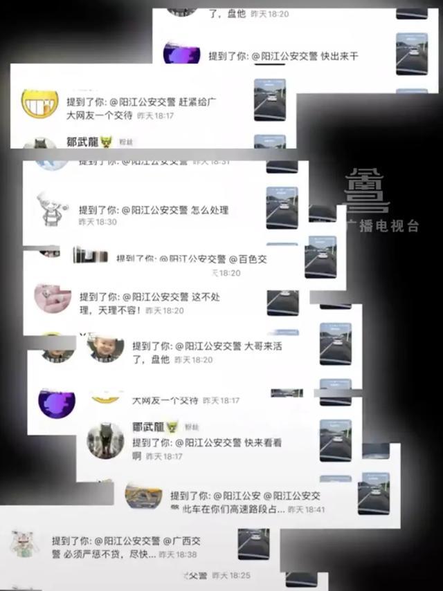 网友疯狂@交警！婴儿急救途中被挡在应急车道？后续来了…