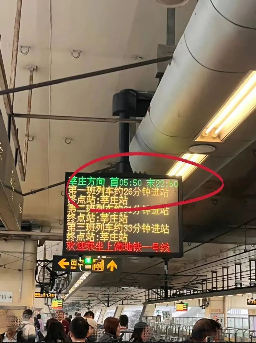 突发！上海地铁两条线路接连故障，蓝色预警启动！官方回应→