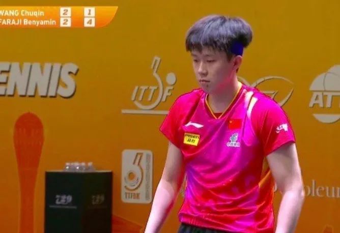 爆冷!王楚钦不敌14岁伊朗小将 爆冷!王楚钦不敌14岁伊朗小将