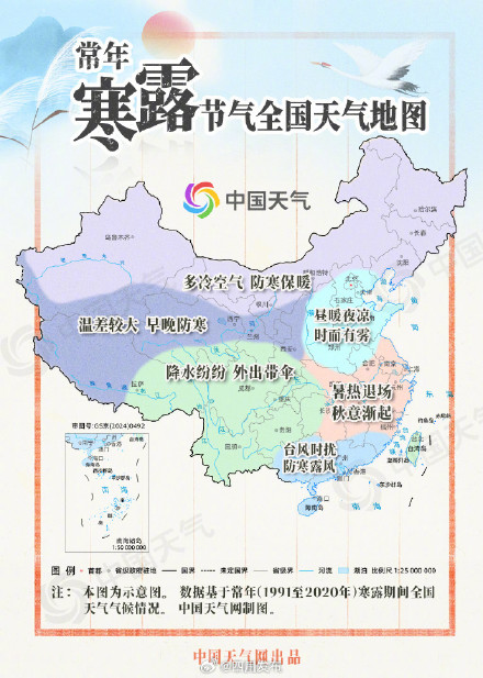 寒露到！今起3天，四川多地有大雨、局部暴雨