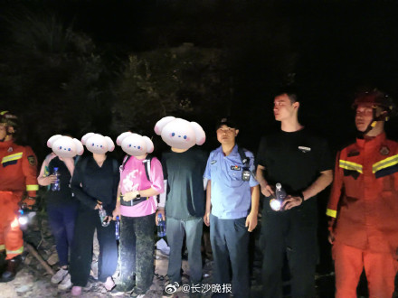 4名“驴友”迷失深山，救援人员连夜搜救