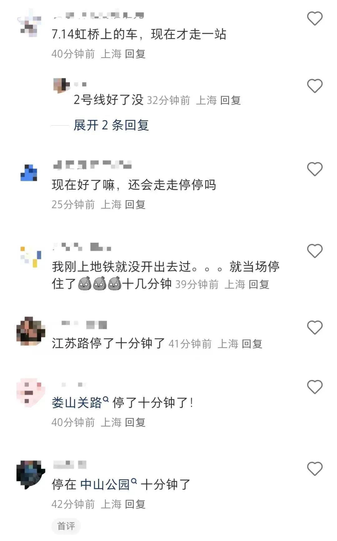 突发！上海地铁两条线路接连故障，蓝色预警启动！官方回应→