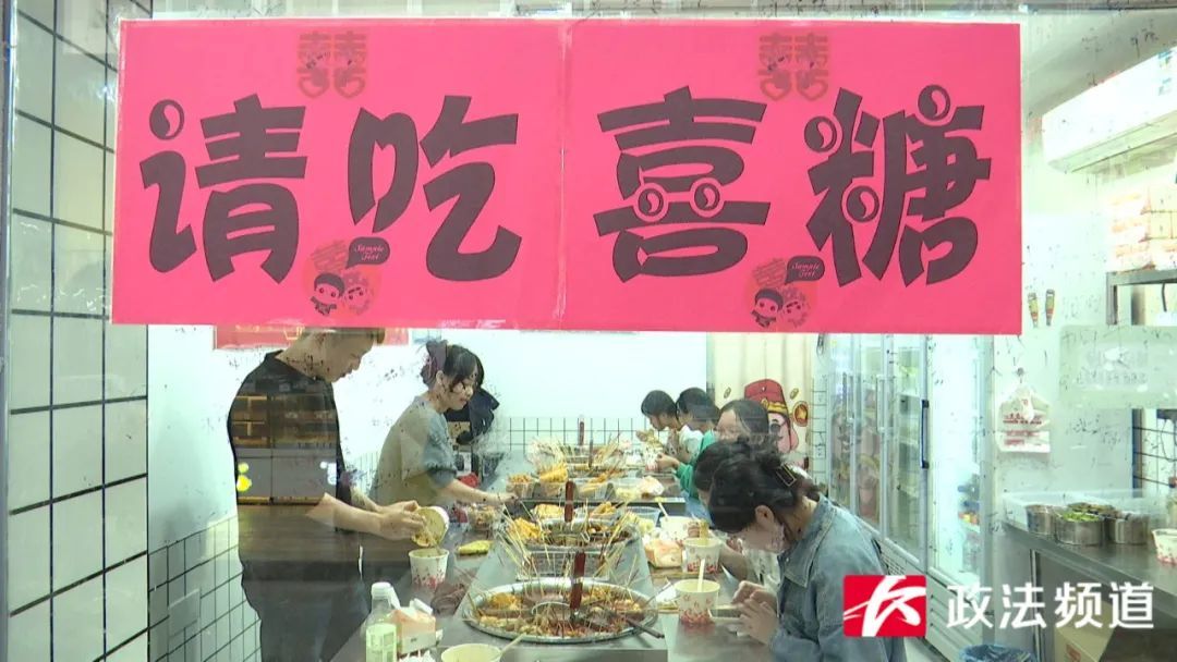 这80斤喜糖,真的甜! 这80斤喜糖,真的甜!