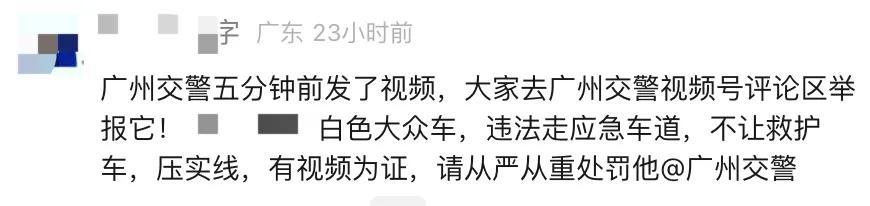 网友疯狂@交警！婴儿急救途中被挡在应急车道？后续来了…