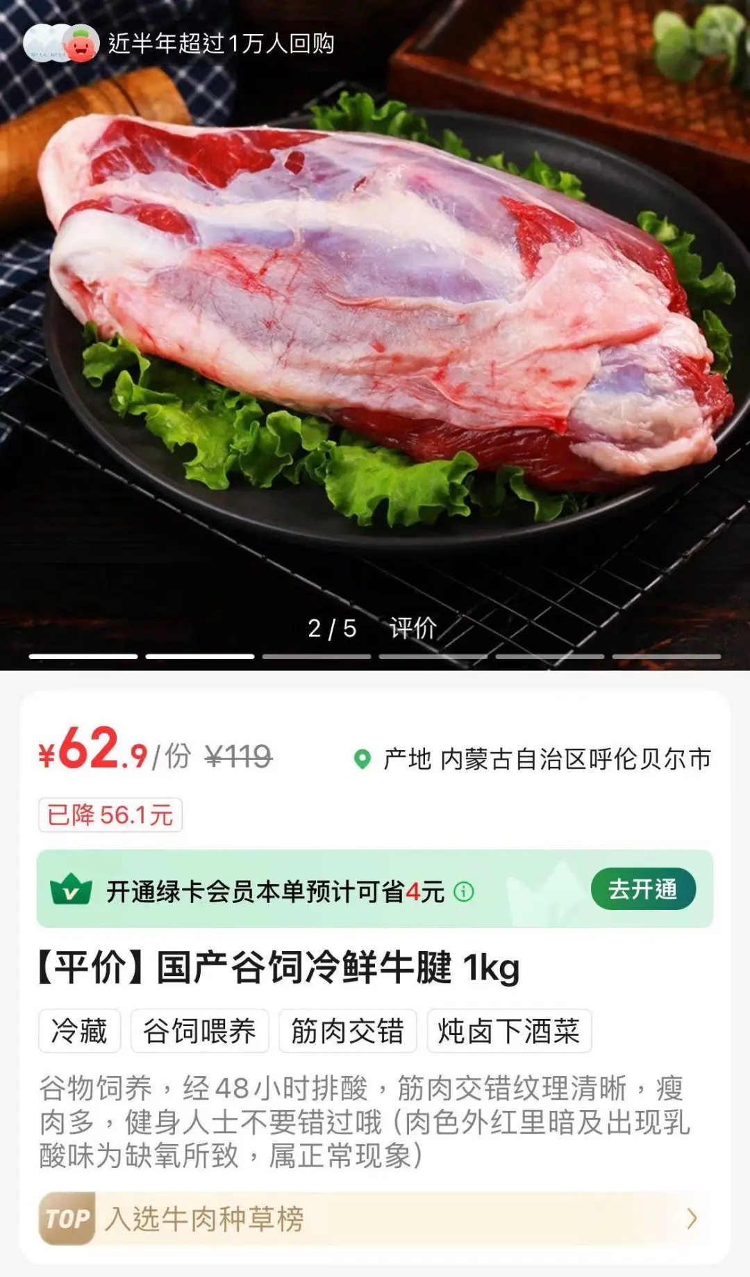 价格大跌,5年来最低!不少浙江人经常买!网友:已连吃3顿…… 价格大跌,5年来最低!不少浙江人经常买!网友:已连吃3顿……