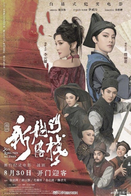 陈丽君获金桂表演奖 陈丽君获金桂表演奖