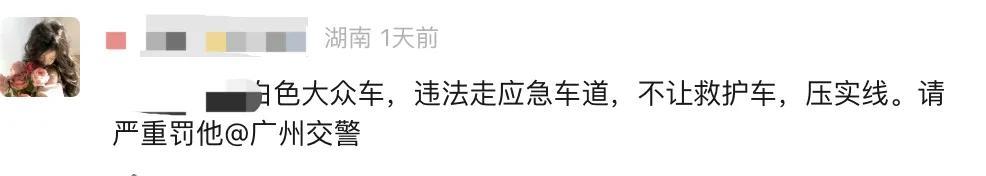 网友疯狂@交警！婴儿急救途中被挡在应急车道？后续来了…