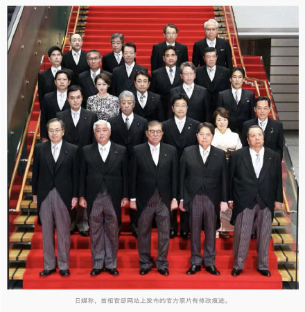 日媒：内阁合影时石破茂被指“露肚子”引日本网民嘲讽，日本政府悄悄“P图”