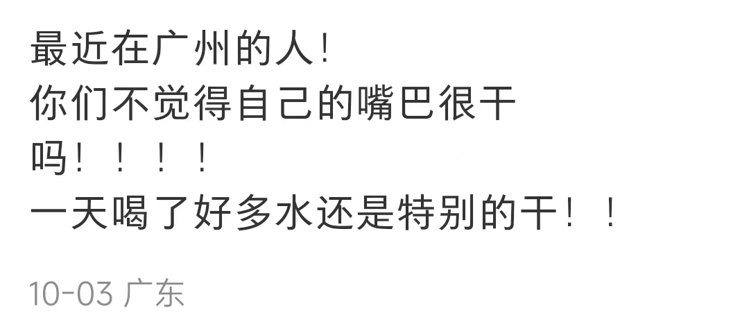 事关重阳节!广州多区发布通告 事关重阳节!广州多区发布通告