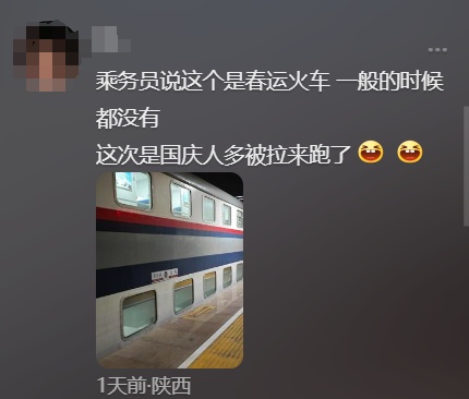 大学生坐火车返程惊呆了！从没见过，12306回应