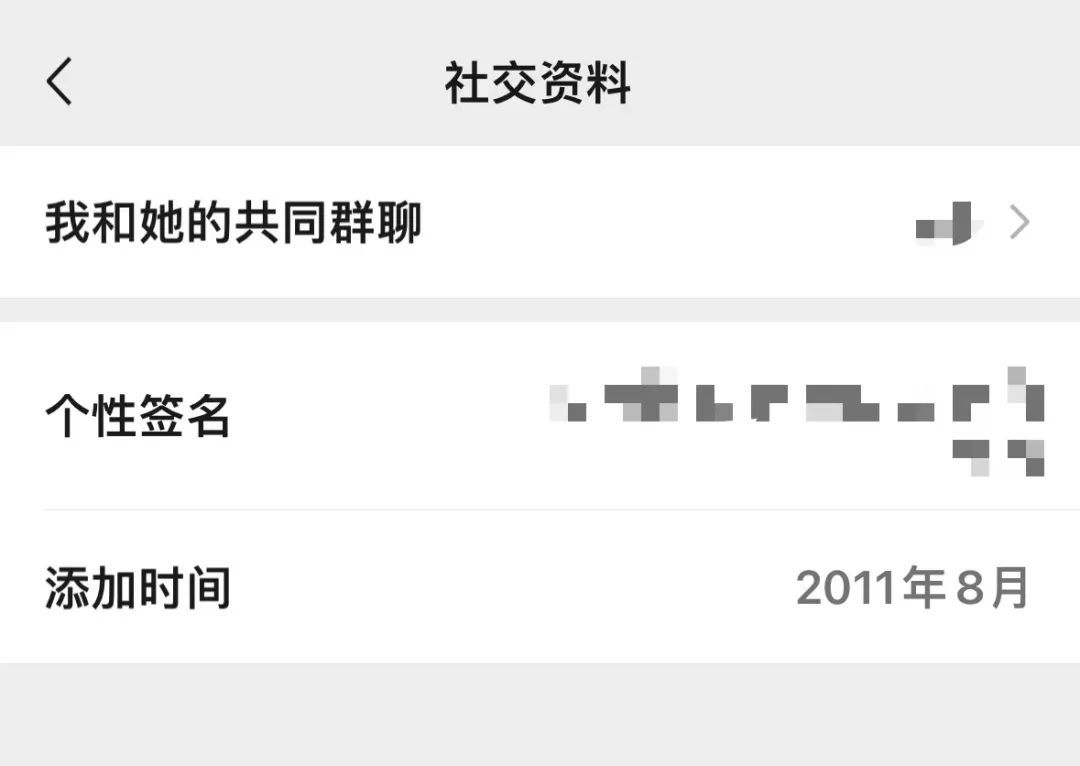 好消息!微信又出新功能 好消息!微信又出新功能