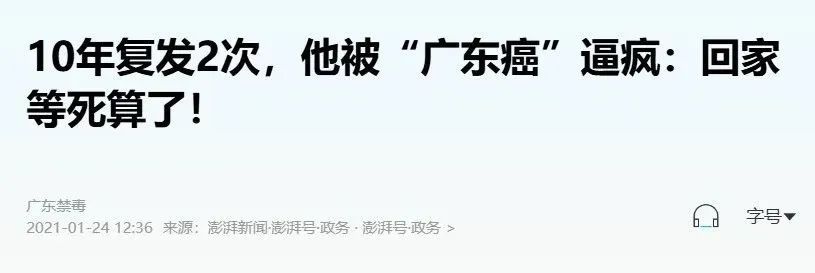 鼻塞、流鼻血？请警惕！！！！这种病50%发生在我国！