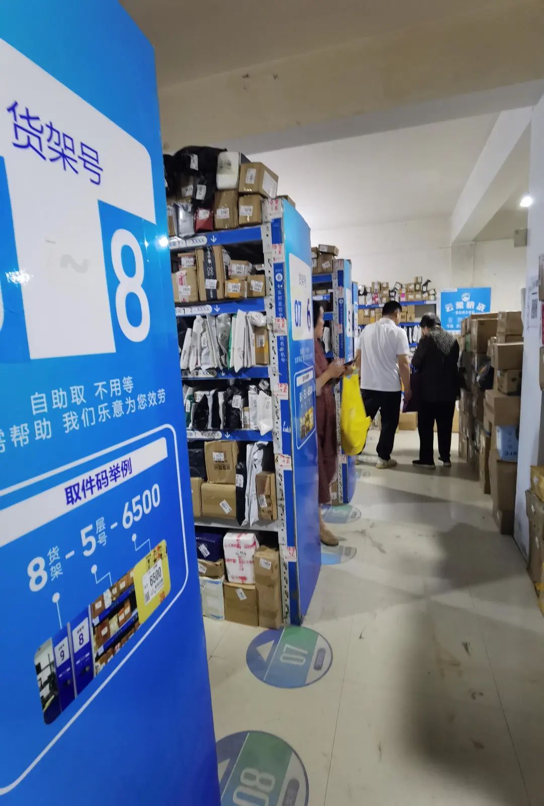 “三通一达”为何仍“不告而投”？快递小哥说出原因……