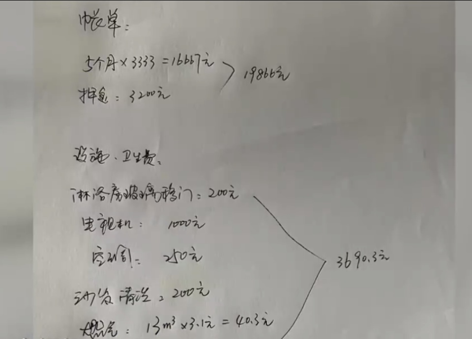 律师评“租房8年被收损耗费,租客觉得伤感情”:正常使用致磨损不应由租客负责 律师评“租房8年被收损耗费,租客觉得伤感情”:正常使用致磨损不应由租客负责