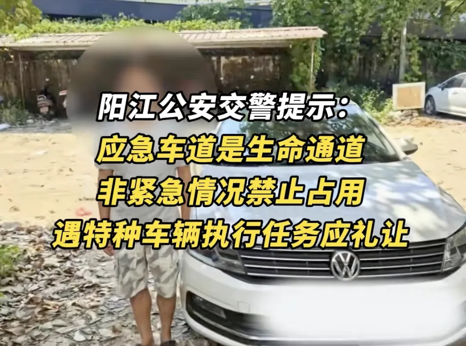 网友疯狂@交警:不能放过他!后续来了 网友疯狂@交警:不能放过他!后续来了