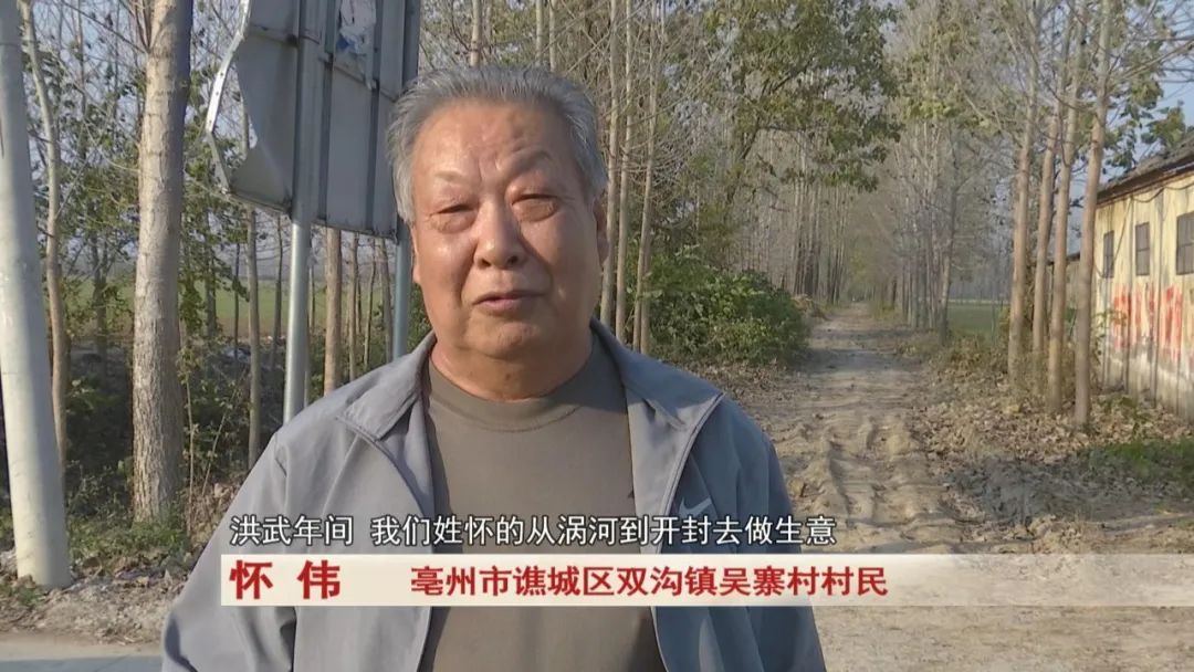 奇了！叫怀豹？安徽还有叫这个姓的？