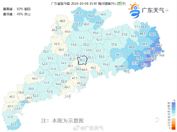事关重阳节!广州多区发布通告 事关重阳节!广州多区发布通告