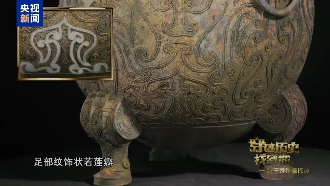 它是国礼馈赠还是本人私藏？带你探秘淮南武王墩