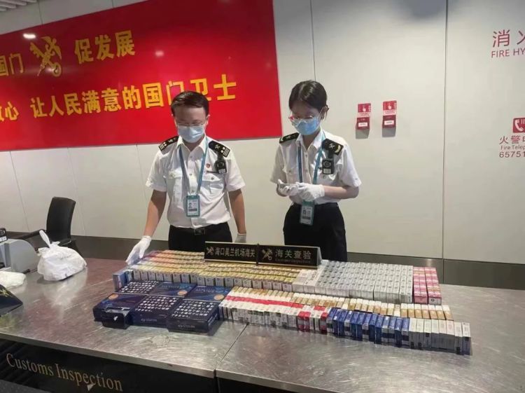 香烟8980支、电子烟弹400个!海口海关查获一批未申报物品 香烟8980支、电子烟弹400个!海口海关查获一批未申报物品