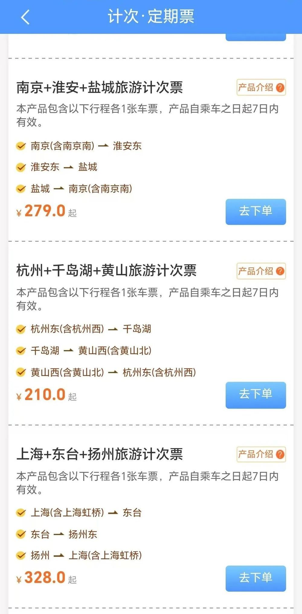 又有9座高铁站,新增这项服务! 又有9座高铁站,新增这项服务!