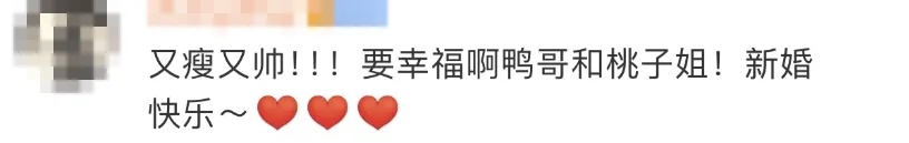 他们同一天官宣结婚！现场众星云集
