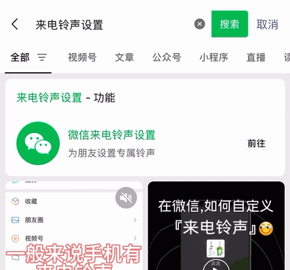 一键直达,微信又有变化!网友:可不可以搜“增加余额” 一键直达,微信又有变化!网友:可不可以搜“增加余额”
