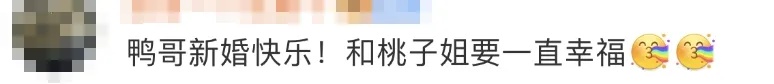 他们同一天官宣结婚！现场众星云集