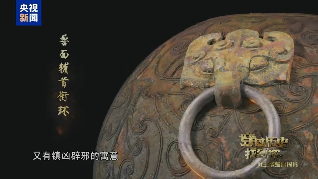 它是国礼馈赠还是本人私藏？带你探秘淮南武王墩